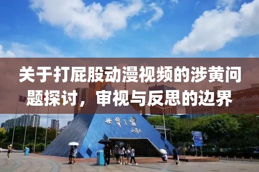 当时的我们 第22页