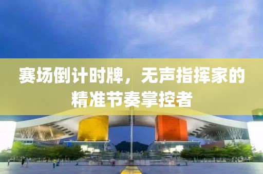 探春 第23页