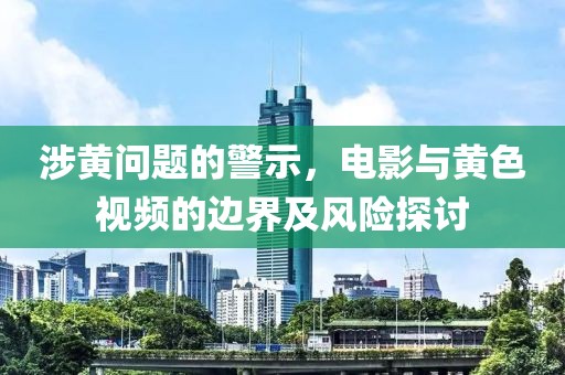 联系我们 第790页