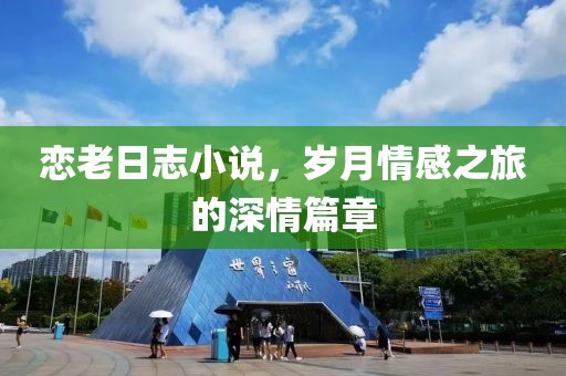 风吹萤火 第24页