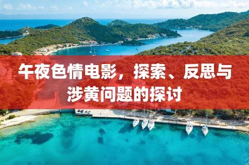 傲似公主 第23页