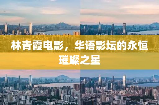 淡忘 第19页
