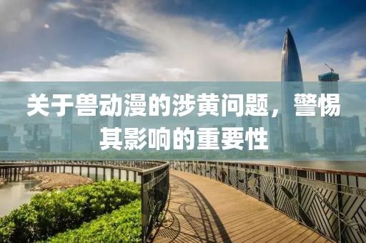 干净好听 第19页