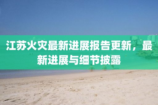 你是不是油饼 第25页