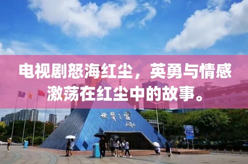 顾执 第21页