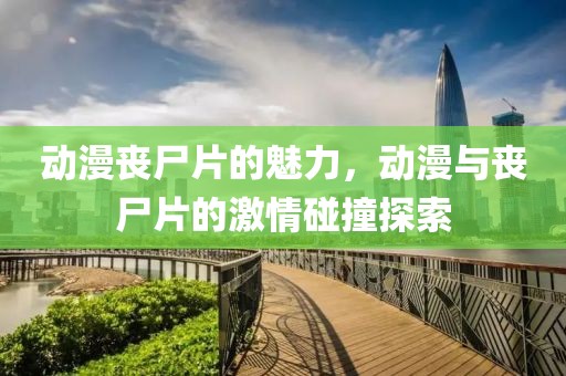 时光 第22页