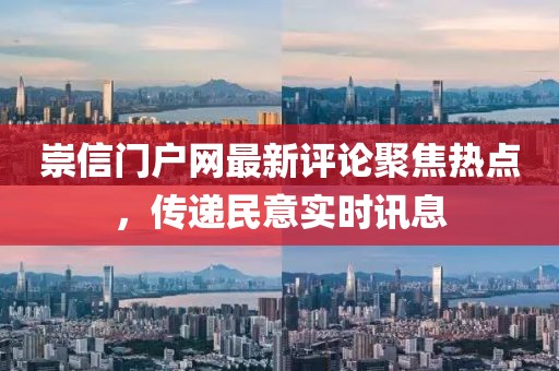 下一站 第21页