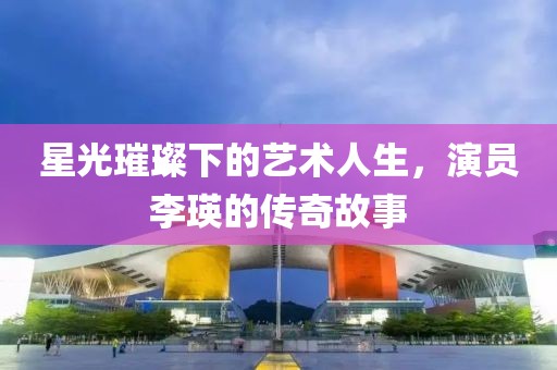 俄的世界错乱 第23页
