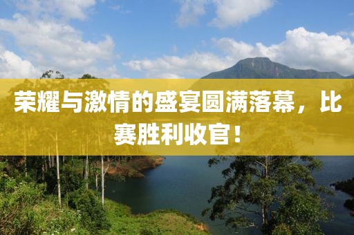 转晴娃娃 第19页