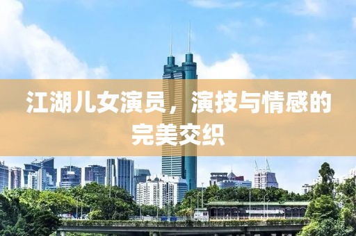 相隔多年 第22页