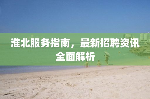 叶舞霓裳 第20页