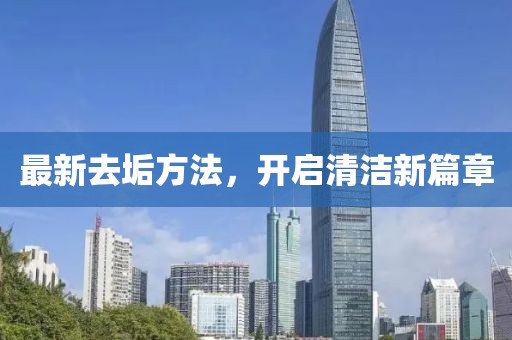 晚街 第21页