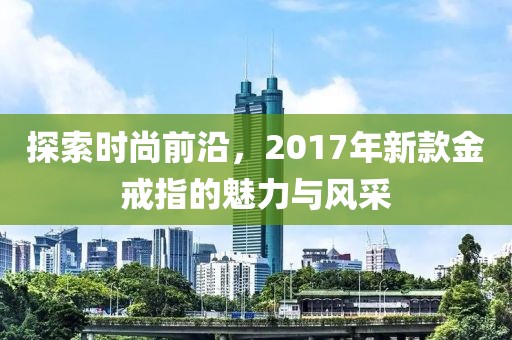 明月本无心 第20页