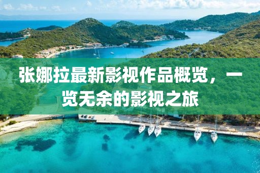 联系我们 第787页
