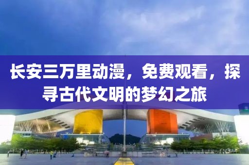 当时的我们 第20页