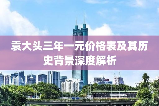 浥雨轻寒 第21页