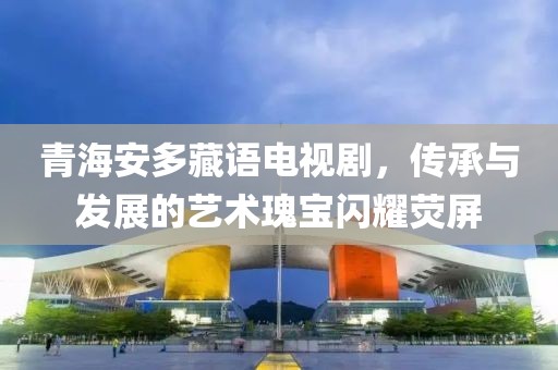 所有的梦 第21页