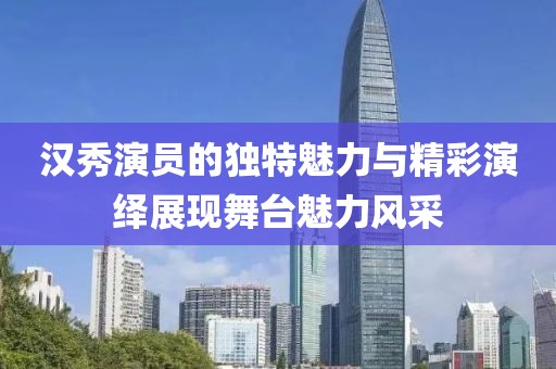关于新丝路 第584页