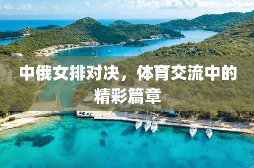 行尸走肥肉 第22页