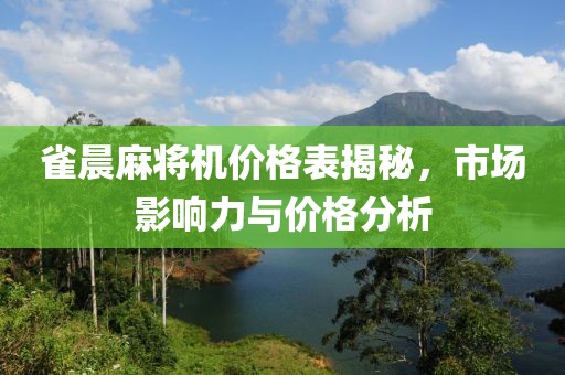 风吹萤火 第22页