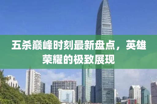 卿绡 第18页