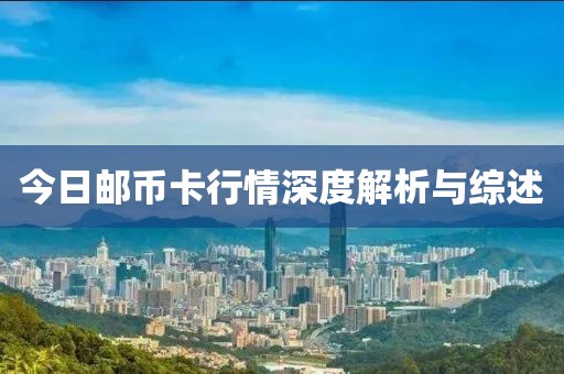 轻烟薄雾 第17页