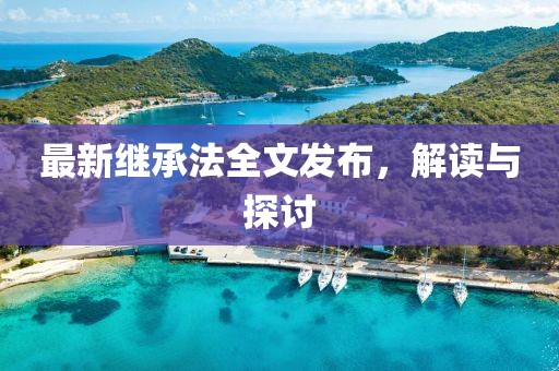 2025年2月 第595页