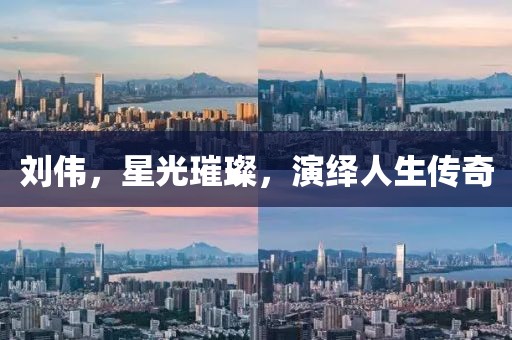 搁浅 第20页