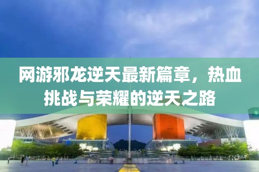 橘虞初梦 第21页