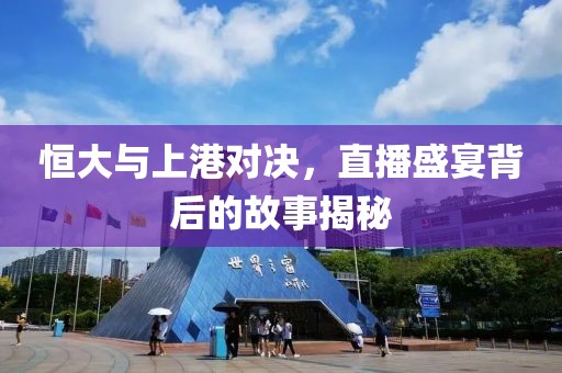 想起你 第20页