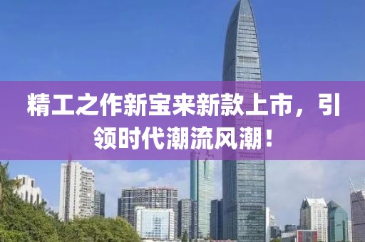2024年12月 第485页