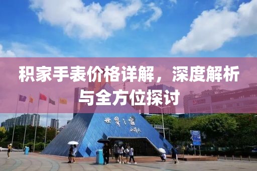 沁晚离殇 第32页