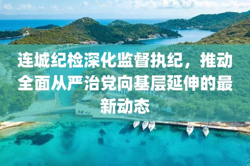 俄的世界错乱 第20页