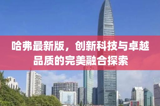 淡忘 第16页
