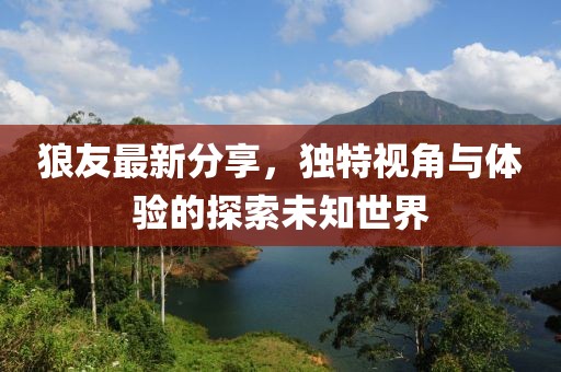 紫竹語嫣 第17页