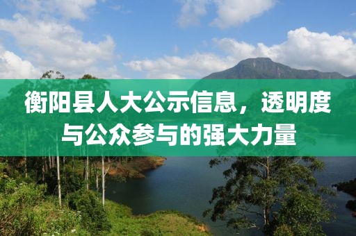 轻烟薄雾 第16页