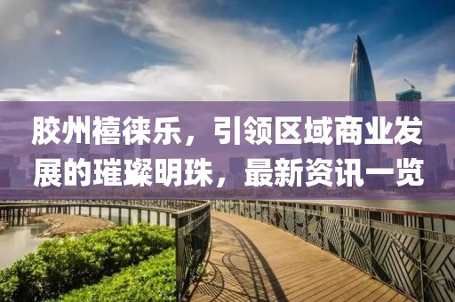 叶舞霓裳 第17页