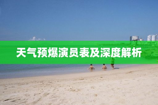 遗落 第17页
