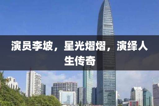 你是不是油饼 第20页