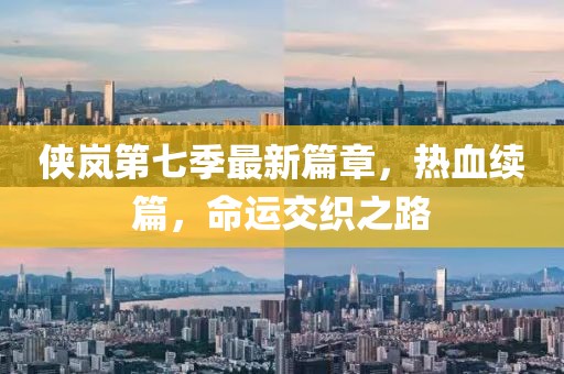 微浅笑 第16页