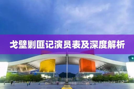 联系我们 第780页
