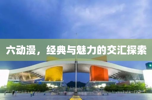 沫点点 第19页