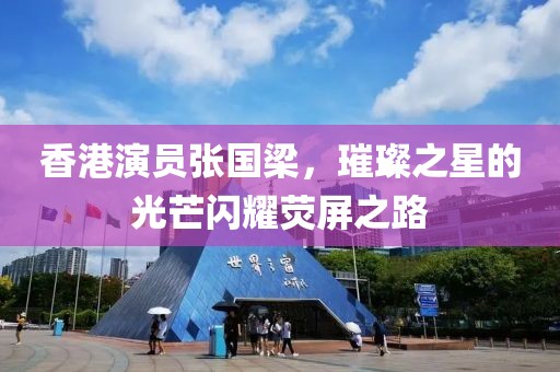 初遇在故事开头 第16页