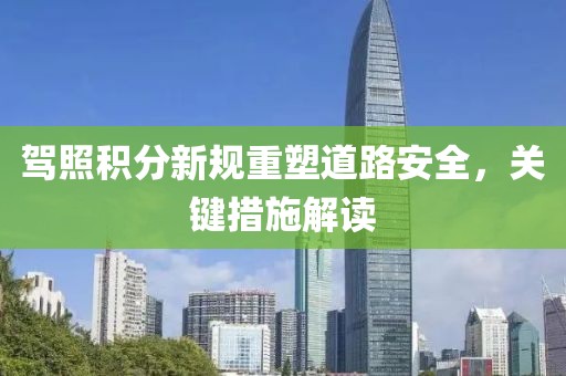 橘虞初梦 第19页