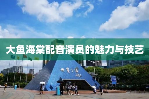 风起半山 第14页