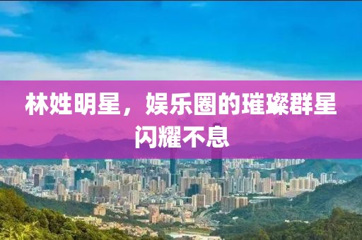 江南烟雨断桥殇 第20页