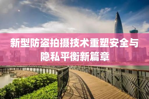 浥雨轻寒 第18页