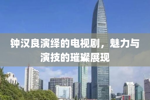 当时的我们 第16页
