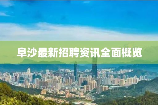 辞慾 第17页