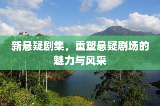 风中的歌声 第17页